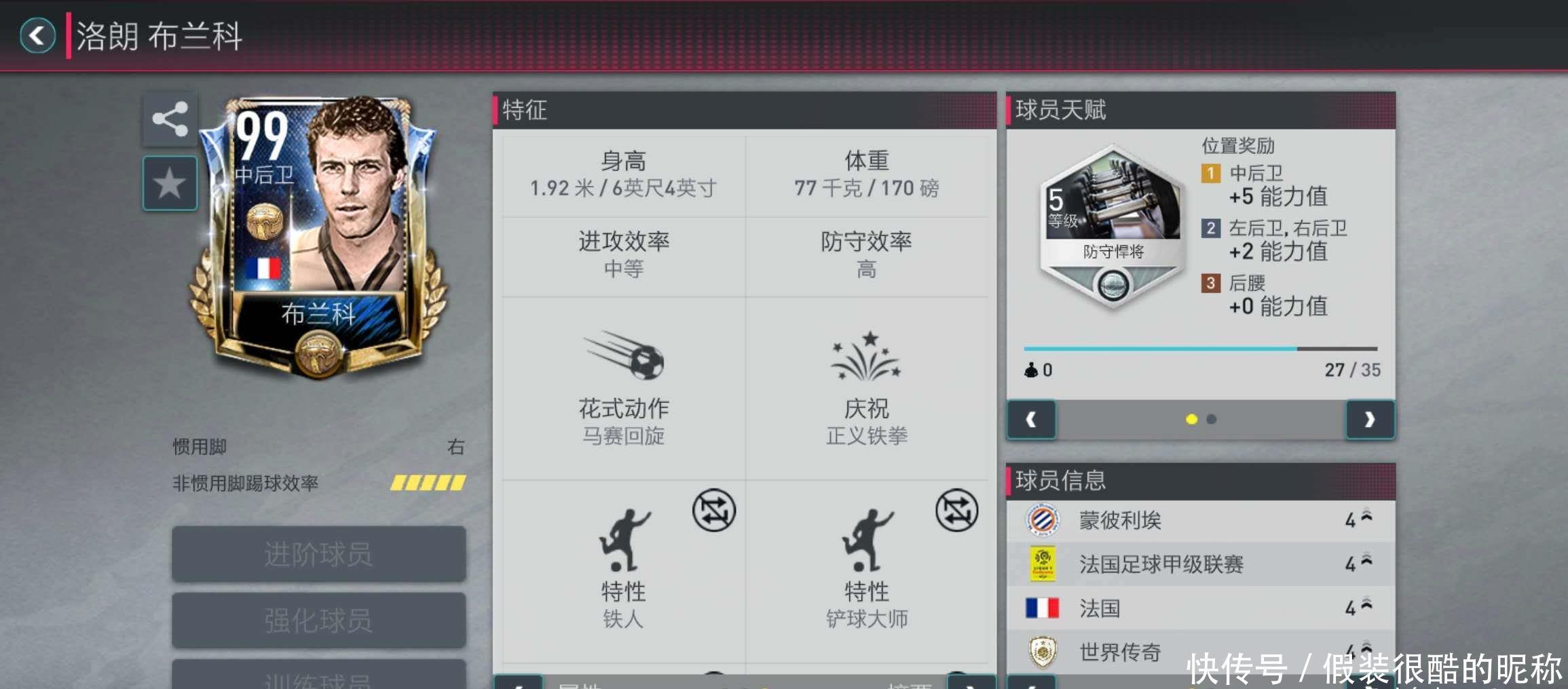 训和比赛