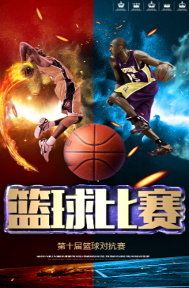 杜维卡斯首