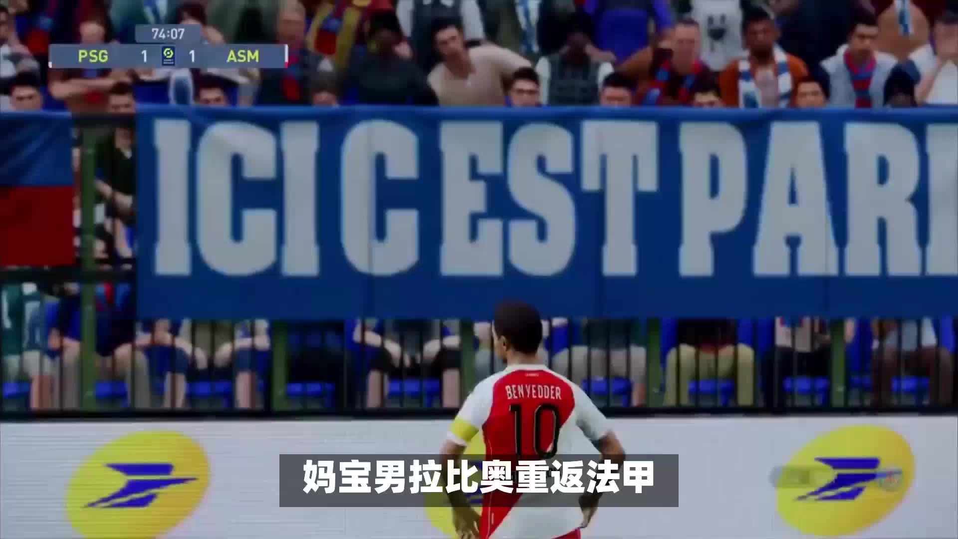 体素
