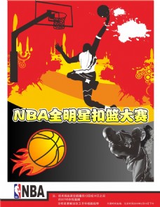 挑战在